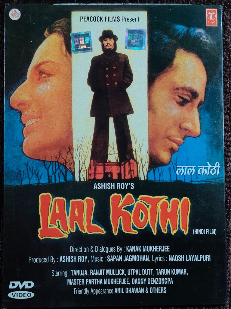 Laal Kothi (1978) Kanak Mukherjee Pre-Owned T-Series DVD CD