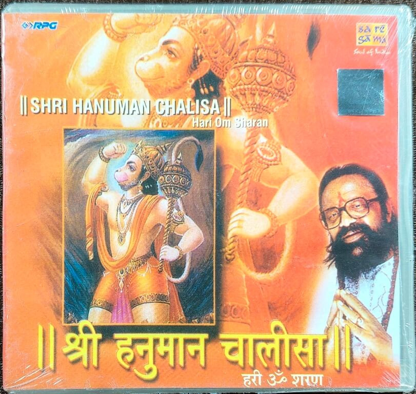Hari Om Sharan - Shri Hanuman Chalisa (1980) Devotional Pre-Owned Sa Re Ga Ma Audio CD
