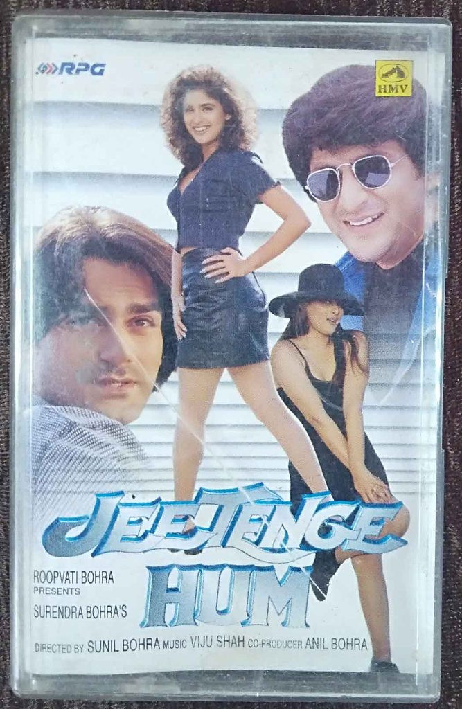 Jeetenge Hum (2000) Viju Shah Pre-Owned HMV, RPG Audio Cassette