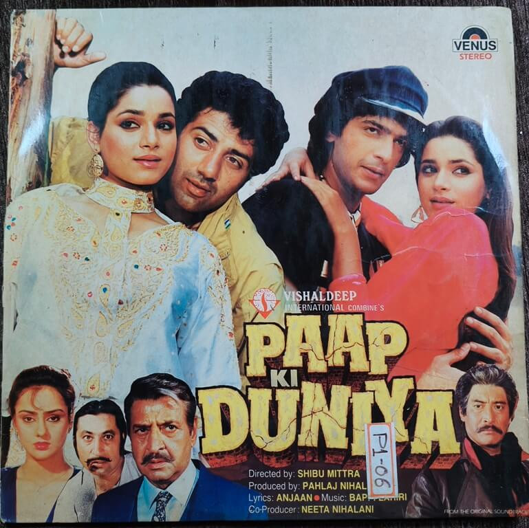 Paap Ki Duniya (1987) Bappi Lahiri Pre-Owned Venus Vinyl, 12" LP Record