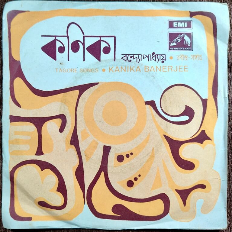 Kanika Banerjee – Tagore Songs (1971) Pre-Owned Vinyl, 7" HMV EP Record