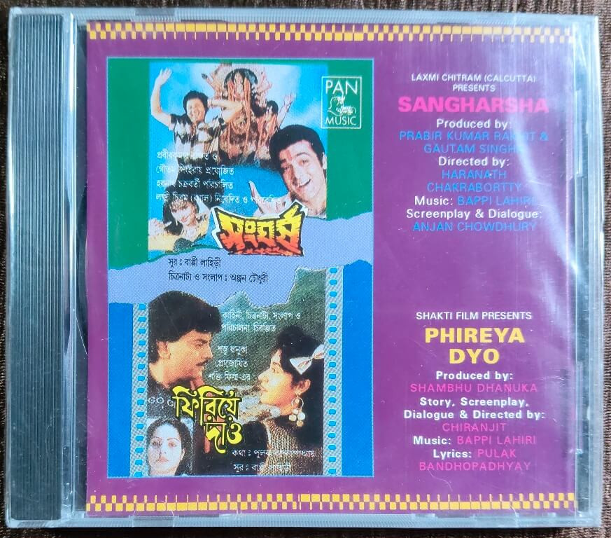 Sangharsha (1995) Bappi Lahiri / Phireya Dyo (1994) Bappi Lahiri Pre-Owned Imported Audio CD
