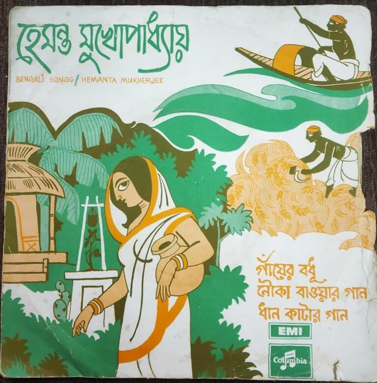 Hemanta Mukherjee - Bengali Songs (1972) Salil Chowdhury Pre-Owned Vinyl, 7" EP Record