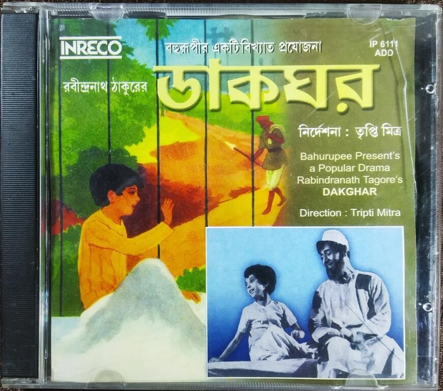 Dakghar- Bahurupee Present's a Popular Drama Rabindranath Tagore's DAKGHAR (2005) Rabindra Nath Taigor Pre-Owned INRECO Audio CD