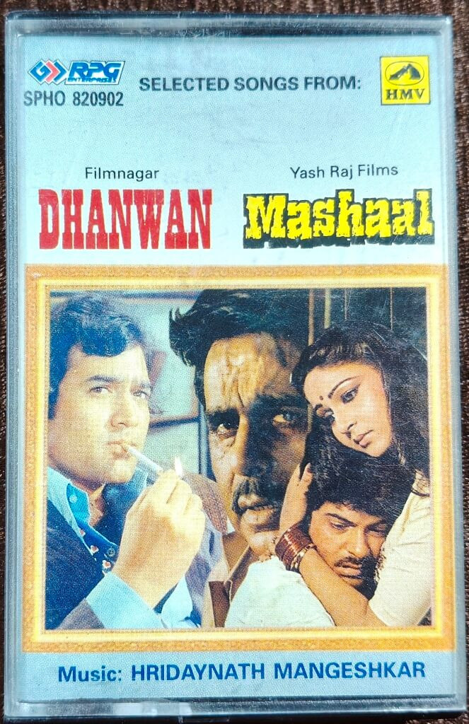 Dhanwan (1980) Hridaynath Mangeshkar / Mashaal (1983) Hridaynath Mangeshkar Pre-Owned HMV-RPG Audio Cassette