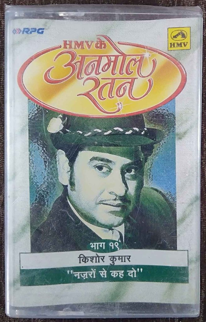 Kishore Kumar - HMV Ke Anmol Ratan - Nazron Se Kehdon - Vol 19 (1997) Compilation Pre-Owned HMV, RPG Audio Cassette