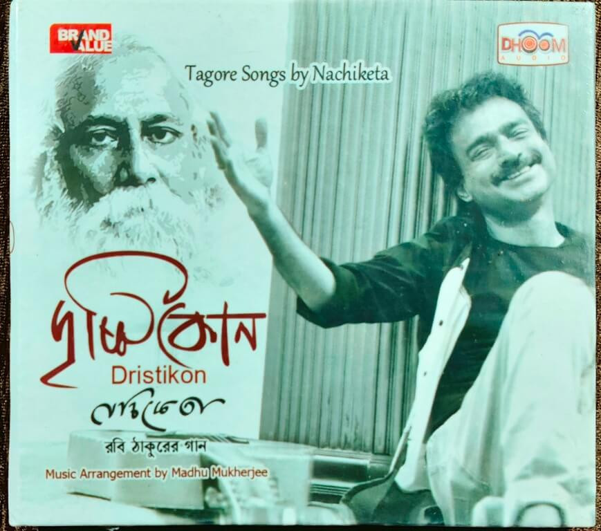 Nachiketa - Drishtikon (2014) Rabindra Sangeet Pre-Owned "Dhoom Audio" Audio CD