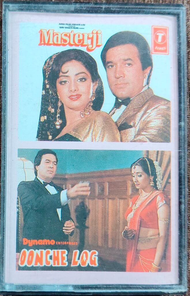 Masterji (1985) Bappi Lahiri / Oonche Log (1985) R. D. Burman Pre-Owned T-Series Audio Cassette