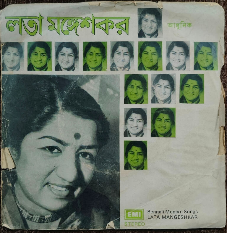 Lata Mangeshkar - Bengali Modern Songs (1982) Pre-Owned Vinyl, 7" HMV EP Record