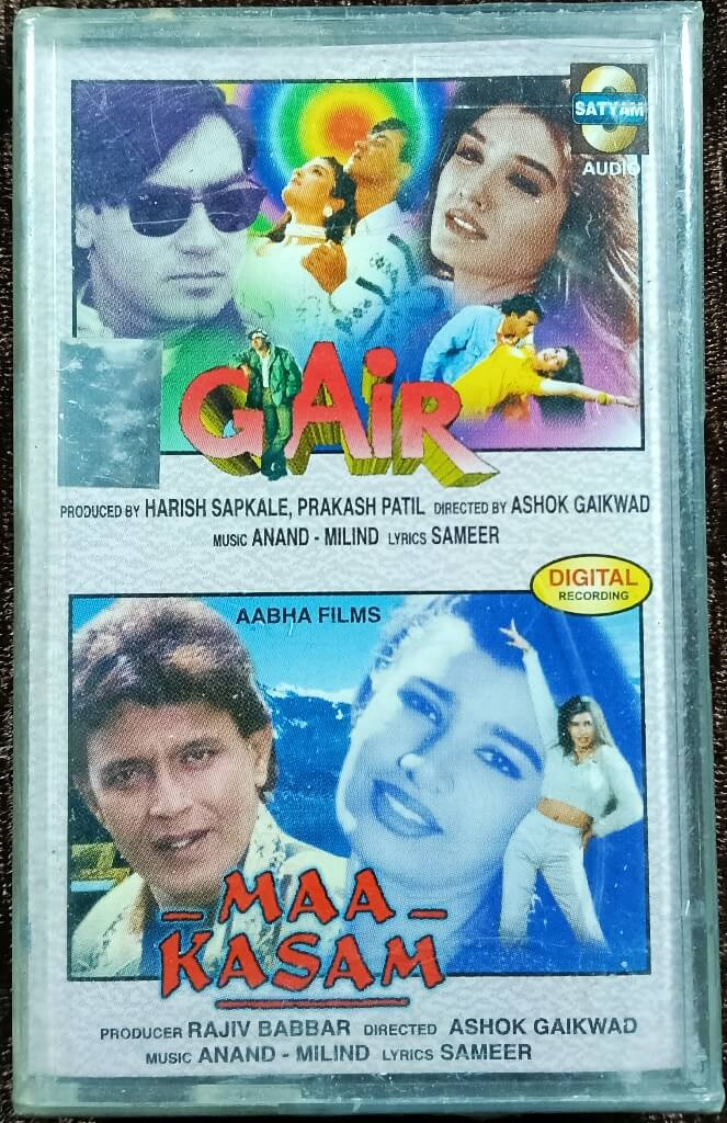 Gair (1999) Anand-Milind / Maa Kasam (2001) Anand-Milind Pre-Owned Bombino Music Audio Cassette