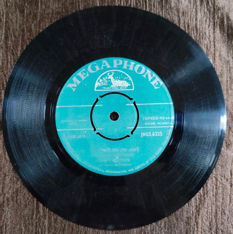 Satinath Mukherjee -Bengali Modern Songs - Sudhindas Gupta Pre-Owned Vinyl, 7" SP Record