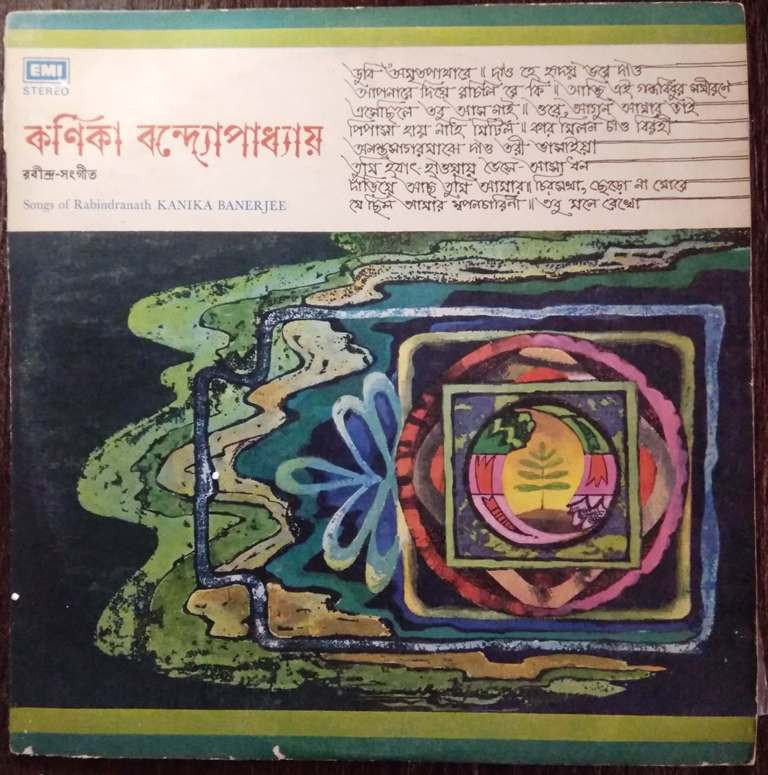Kanika Banerjee – Songs Of Rabindranath (1979) Rabindranath Tagore Pre-Owned Vinyl, 12" LP Record