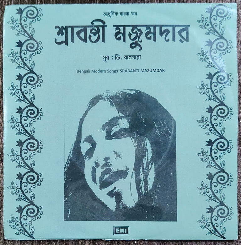 Srabanti Mazumdar - Bengali Modern Songs (1974) V. Balsara Pre-Owned Vinyl, 7" SP Record