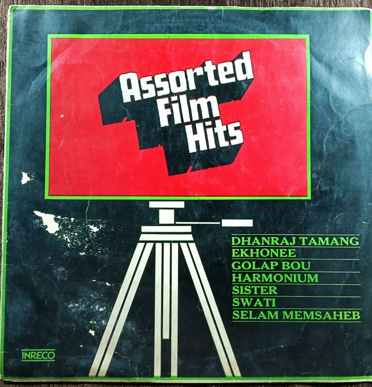 Assorted Film Hits (1979) Bengali Compilation Pre-Owned INRECO Vinyl, 12" LP Record