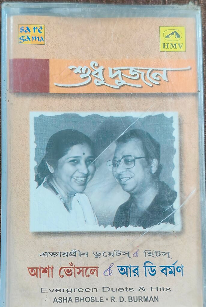 Asha Bhosle & R. D. Burman – Shudhu Dujone - Evergreen Duets & Hits (2003) Music-R. D. Burman Bengali Music Album Pre-Owned Sa Re Ga Ma - HMV Audio Cassette