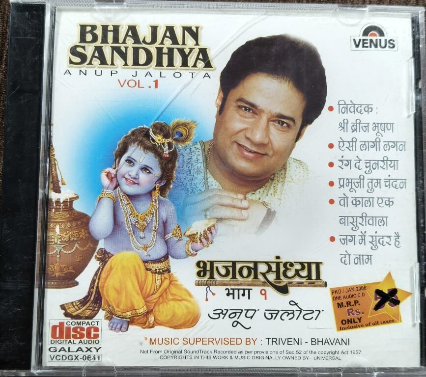 Anup Jalota – Bhajan Sandhya Vol. 1 (1996) Music Supervised By Triveni Bhavani Devotion Music Album Pre-Owned Venus Galaxy Audio CD