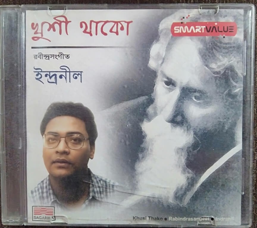 Indranil - Khusi Thako (Rabindrasangeet) (2004) Rabindranath Tagore Pre-Owned Sagarika Audio CD