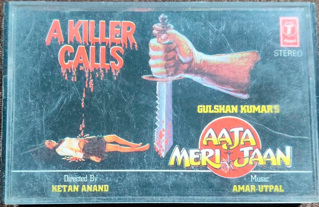 Aaja Meri Jaan (1993) Amar-Utpal Pre-Owned Gulshan Kumar's T-Series Audio Cassette