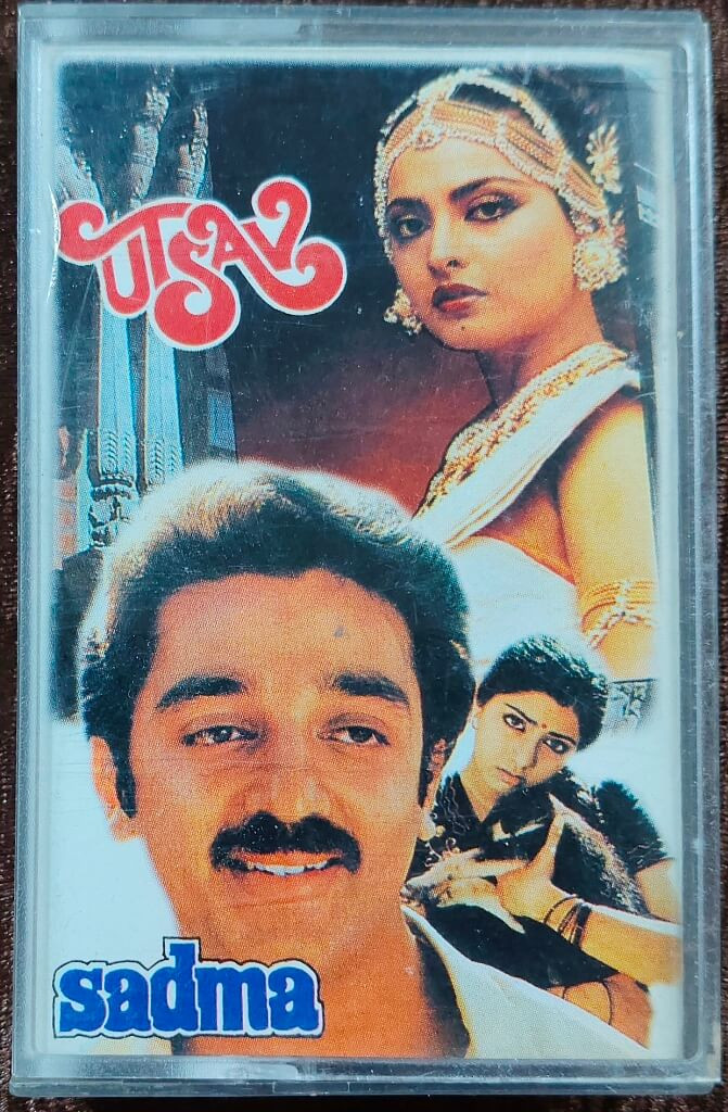 Utsav (1984) Laxmikant-Pyarelal /Sadma (1983) Ilaiyaraaja Pre-Owned BMG Crescendo Audio Cassette