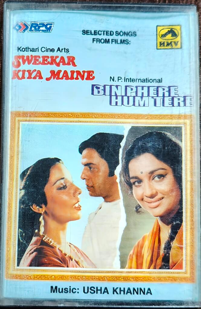 Sweekar Kiya Maine (1982) Usha Khanna / Bin Phere Hum Tere (1980) Usha Khanna Pre-Owned HMV Audio Cassette