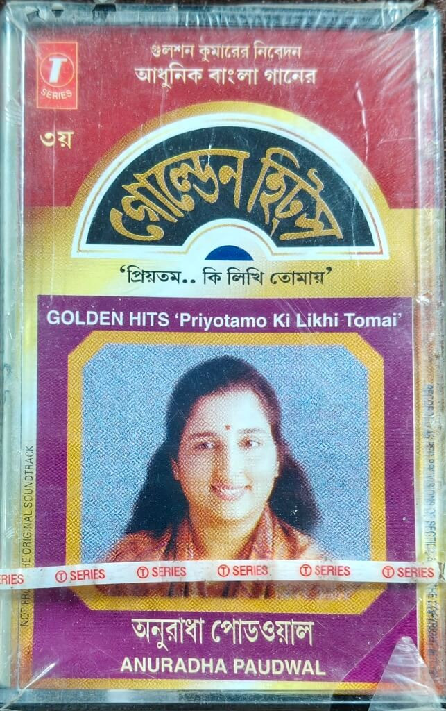 Anuradha Paudwal – Golden Hits 'Priyotamo Ki Likhi Tomai' (1997) Bengali Modern Songs Pre-Owned T-Series Audio Cassette