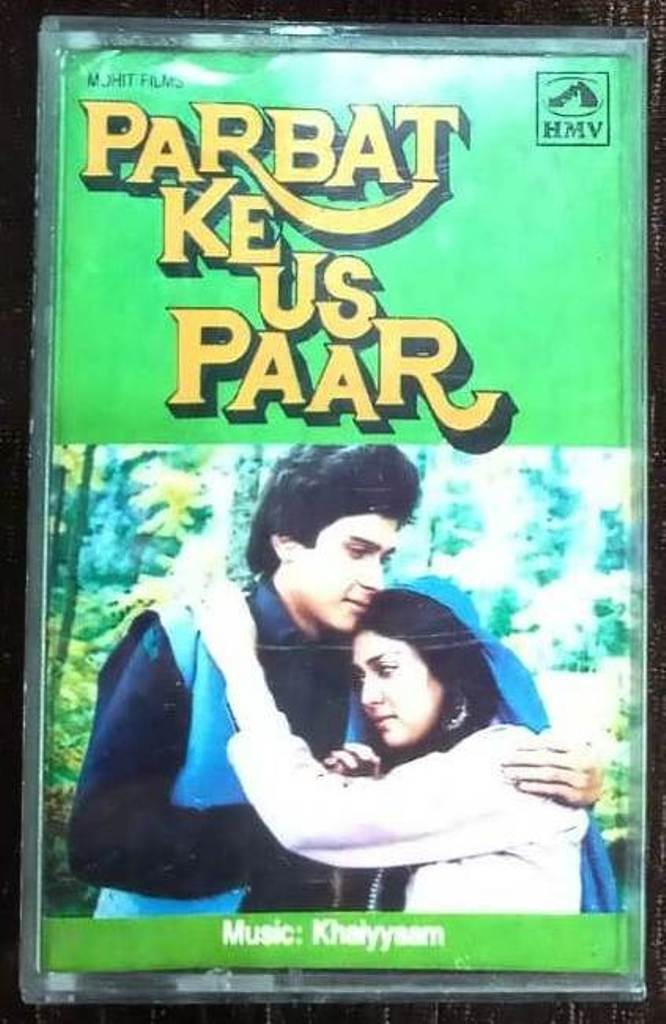 Parbat Ke Us Paar (1988) Khaiyyam Pre-Owned HMV Audio Cassette