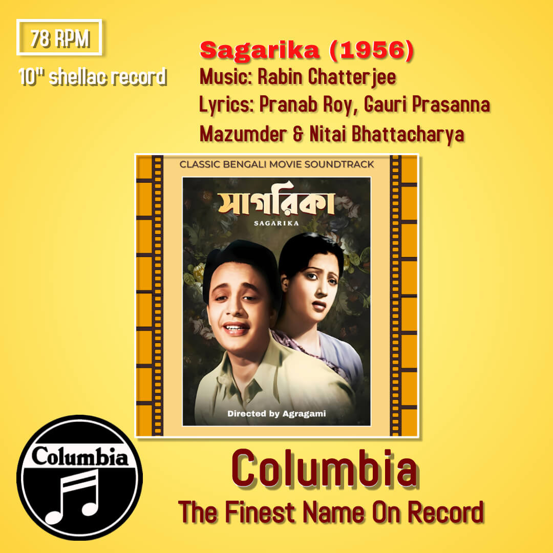 Sagarika (1956) Robin Chatterjee Pre-Owned Columbia 10" 78 RPM Record