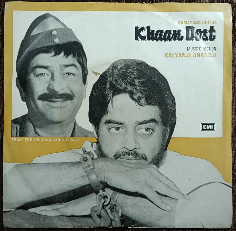 Khaan Dost (1975) Kalyanji-Anandji Pre-Owned Vinyl, 7" HMV EP Record