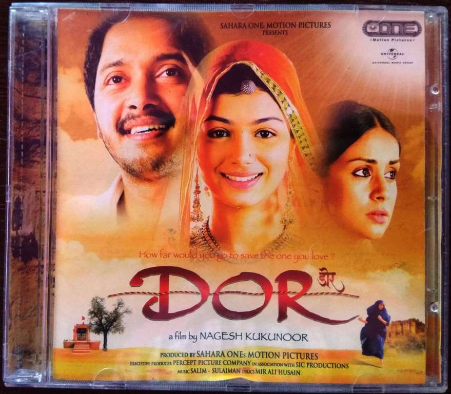 Dor (2006) Salim–Sulaiman Pre-Owned Universal Audio CD