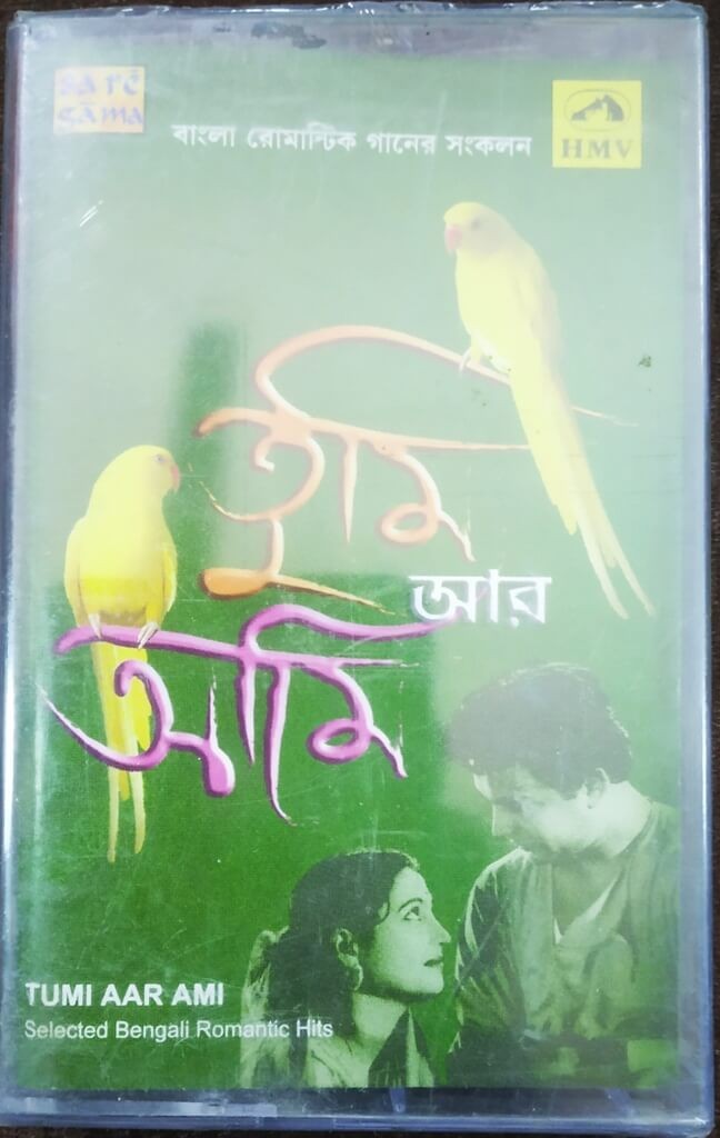 Tumi Aar Ami (2005) NA Pre-Owned SA RE GA MA /HMV Audio Cassette