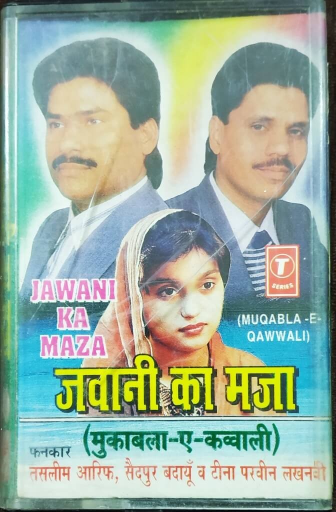 Rajendra Prasnna - Jawani Ka Maza (Muqabla-E-Qawwali) (1997) Rajendra Prasnna Pre-Owned T-Series Audio Cassette