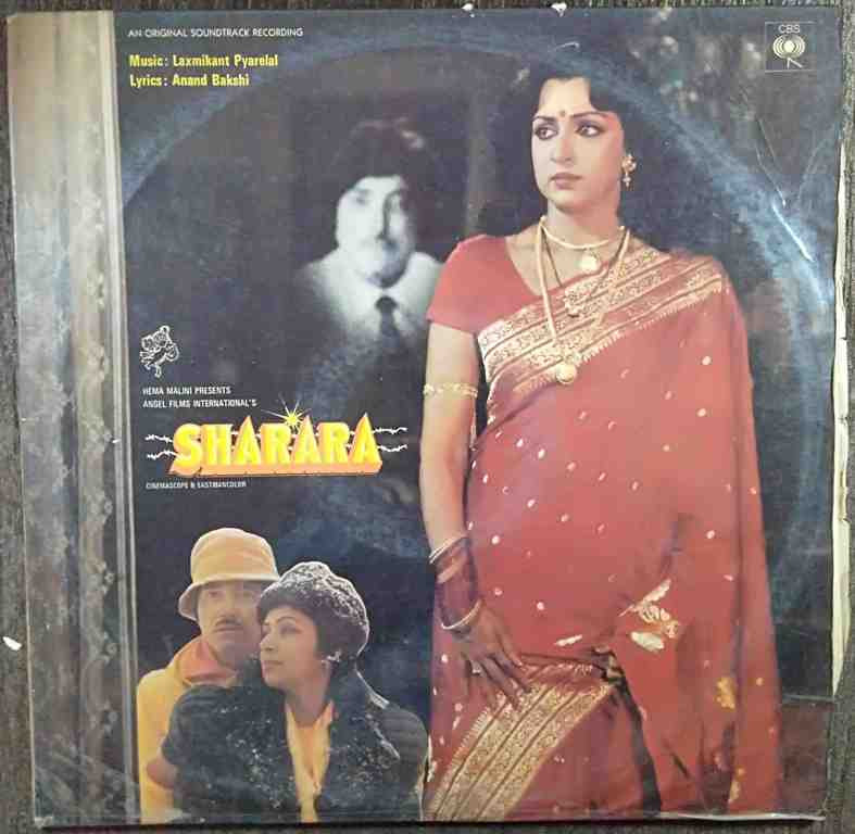 Sharara (1983) Laxmikant - Pyarelal Pre-Owned Vinyl, 12" LP Record