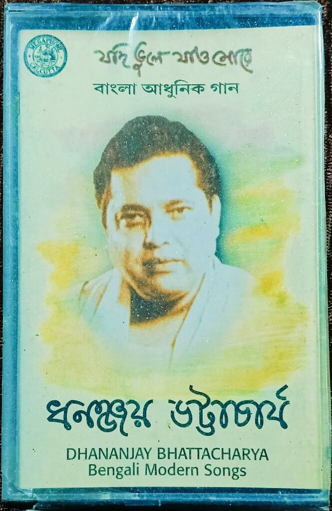 Dhananjay Bhattacharya - Jodi Bhule Jao More (2002) Bengali Modern Song Pre-Owned Mega Phone Calcutta Audio Cassette