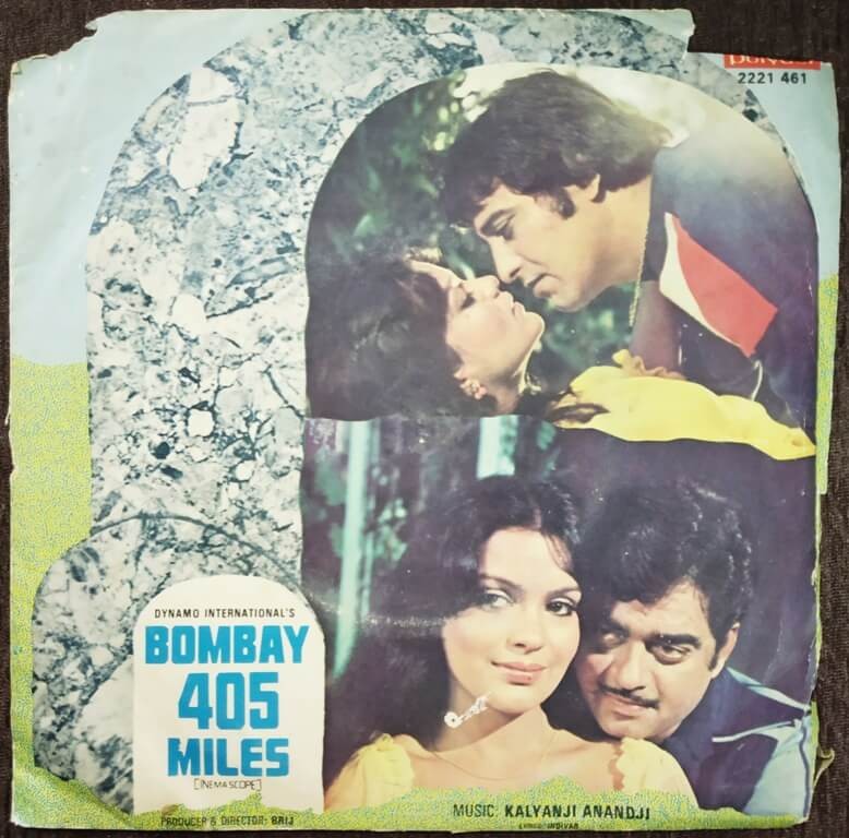 Bombay 405 Miles (1980) Kalyanji-Anandji Pre-Owned Vinyl, 7" EP Record