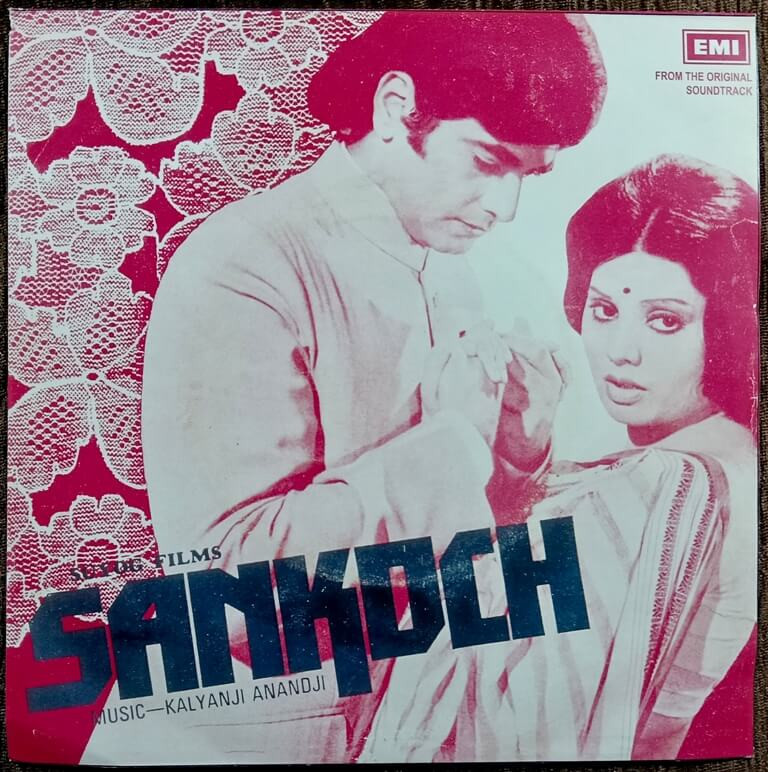 Sankoch (1976) Kalyanji-Anandji Pre-Owned Vinyl, 7" HMV EP Record