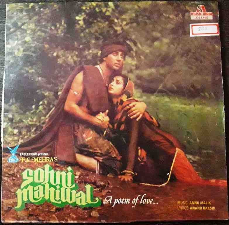 Sohni Mahiwal (1984) Annu Malik Pre-Owned Vinyl, 12" LP Record