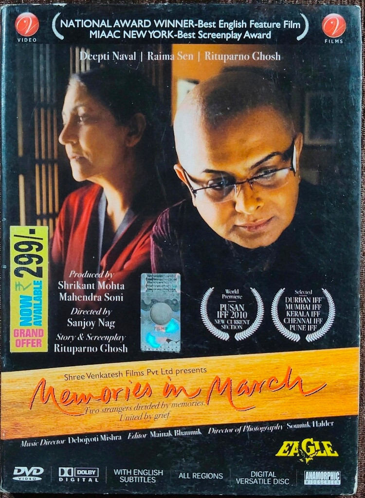 Memories in March (2010) Bengali Film Directed by Sanjoy Nag Pre-Owned Eagle DVD