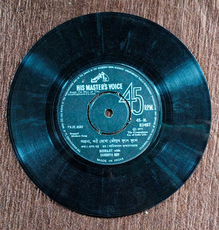 Biswajit - Bengali Modern Song (1972) Pre-Owned Vinyl, 7" SP Record