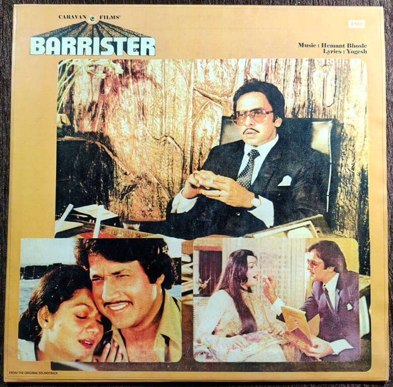 Barrister (1982) Hemant Bhosle Pre-Owned Vinyl, HMV 12" LP Record