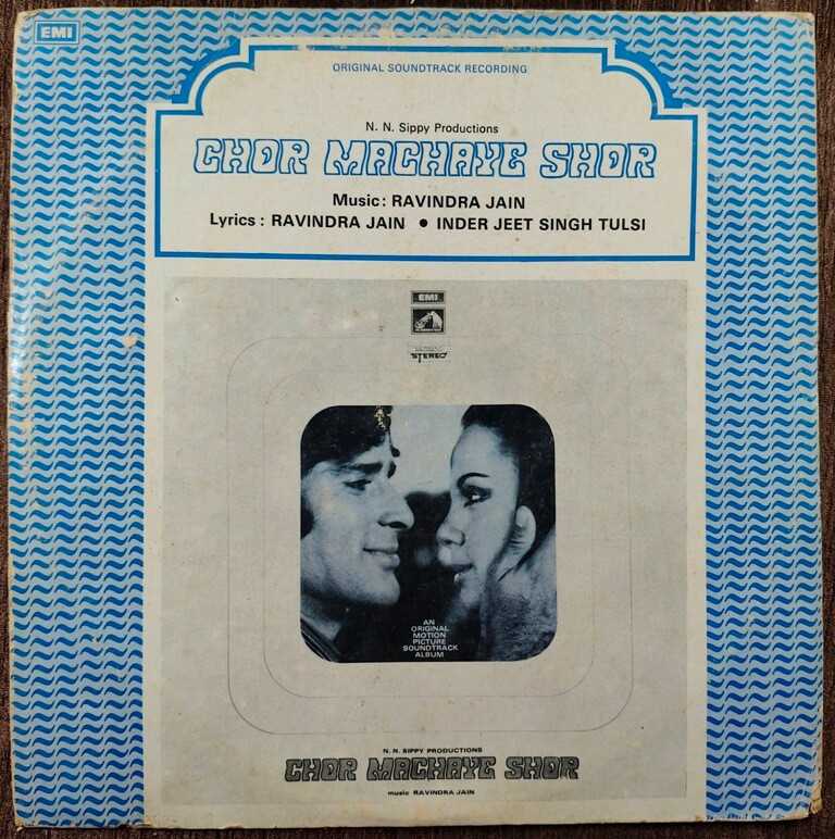 Chor Machaye Shor (1973) Ravindra Jain Pre-Owned His Master's Voice Vinyl, 12" LP Record