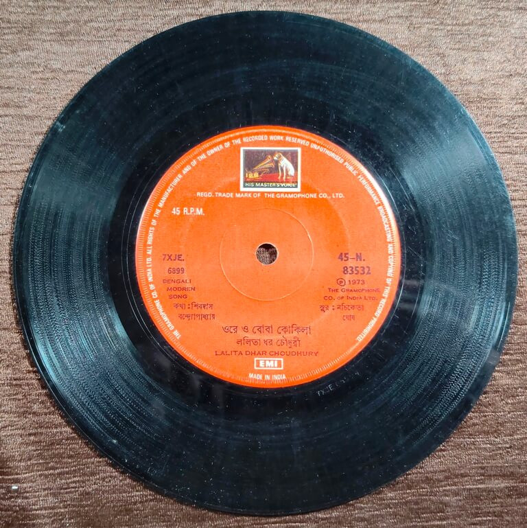 Lalita Dhar Choudhury - Bengali Modern Songs (1973) Vinyl, 7" Hindusthan SP Record