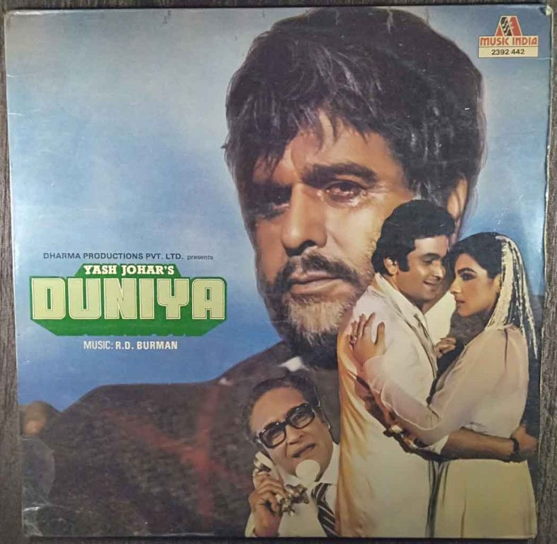 Duniya (1983) R.D. Burman Pre-Owned Vinyl, 12" LP Record