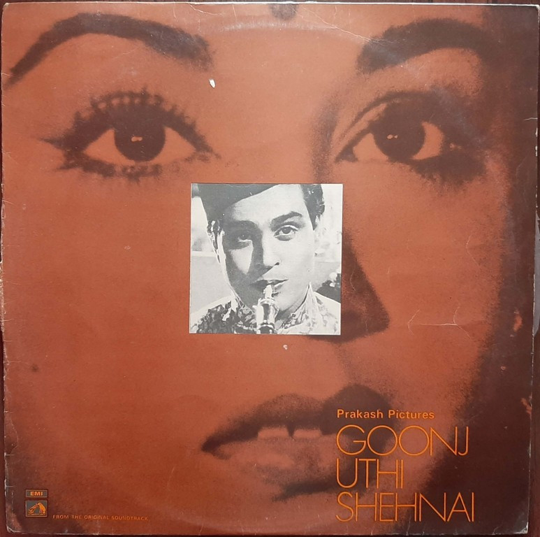 Goonj Uthi Shehnai (1959) Vasant Desai Pre-Owned Vinyl 12" LP Record