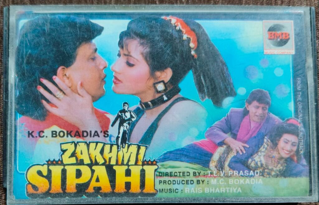 Zakhmi Sipahi (1995) Bappi Lahiri Pre-Owned BMB Music Company Audio Cassette