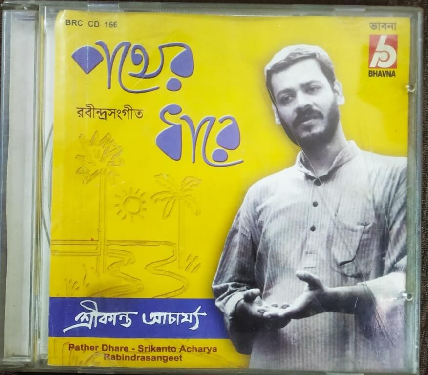 Srikanto Acharya - Pather Dhare - Rabindrasangeet (2006) Rabindranath Tagore Pre-Owned Bhavna Audio CD