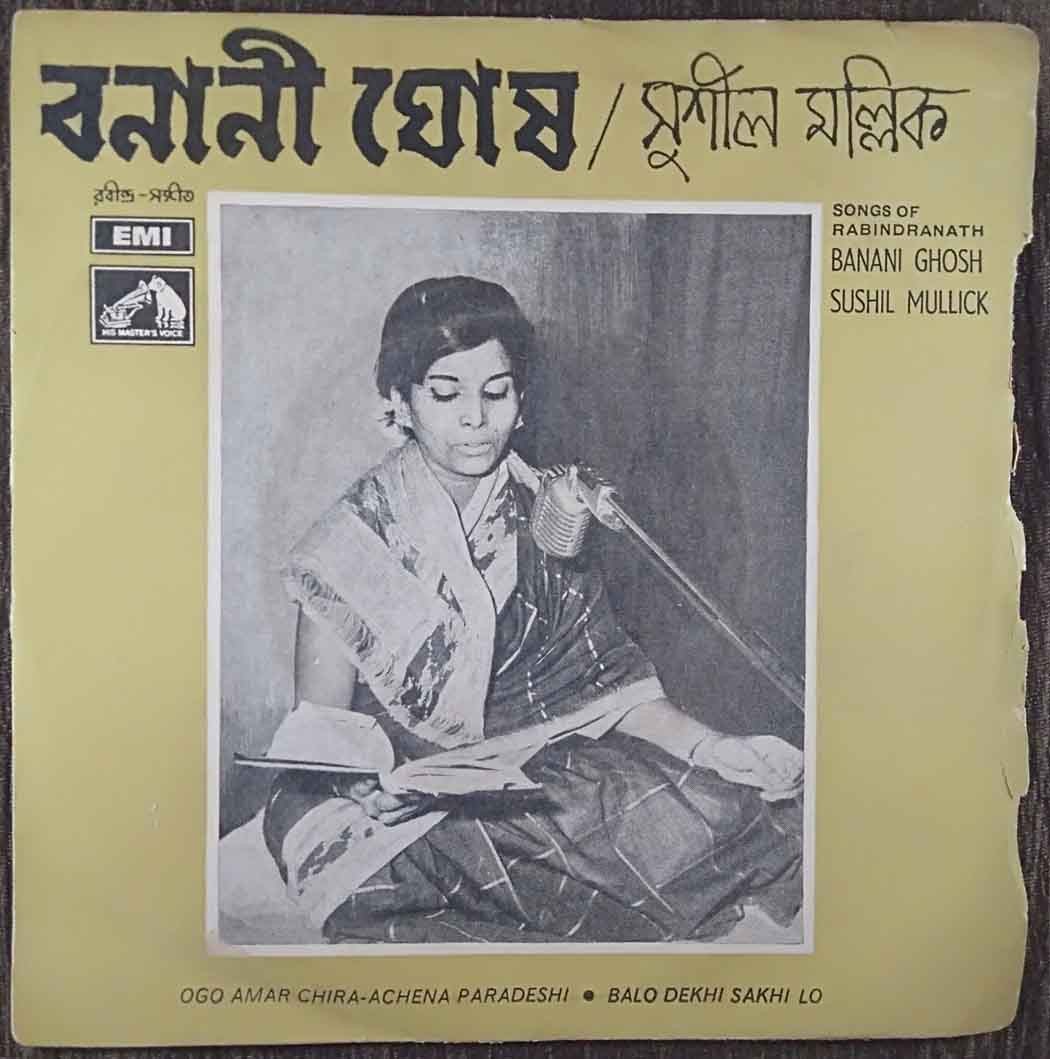 Banani Ghosh & Sushil Mullick - Songs Of Rabindranath (1971) Rabindranath Tagore Pre-Owned Vinyl, 7" EP Record