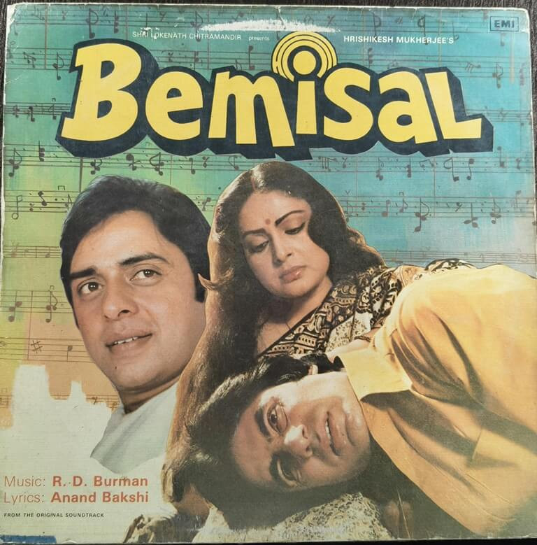 Bemisal (1982) R. D. Burman Pre-Owned Vinyl, 12" His Master's Voice LP Record