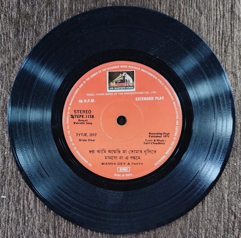 Manna Dey & Party - Bengali Patriotic Song (1971) Salil Choudhury Pre-Owned Vinyl, 7" EP Record