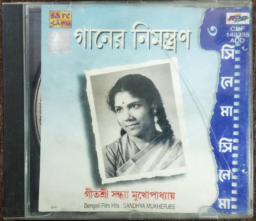 Gaaner Nimantrana/ Vol. 3 Geethree Sandhya Mukhopadhyay -  Bengali film Hits (2001) various Pre-Owned SA RE GA MA, RPG MUSIC Audio CD