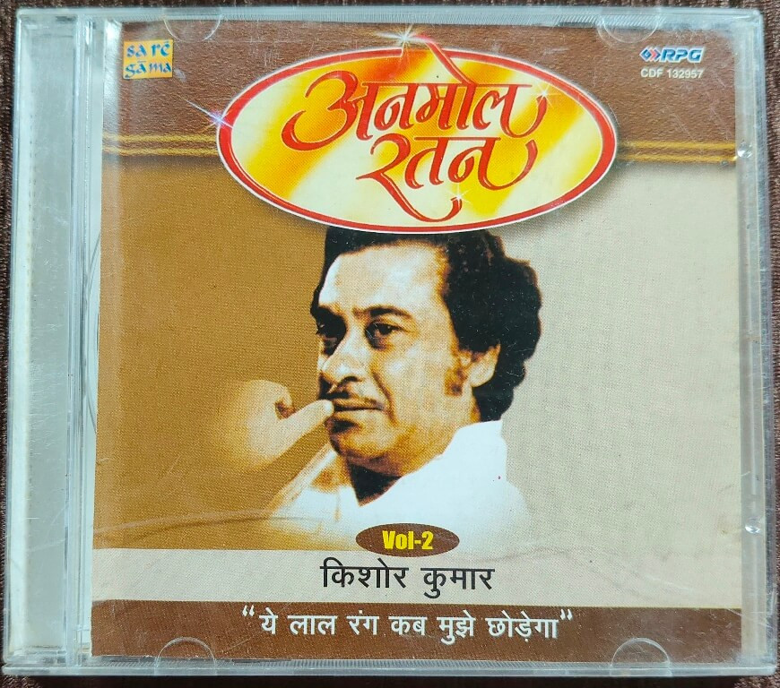 Kishore Kumar – Anmol Ratan Vol. 2 "Ye Laal Rang Kab Mujhe Chhodega" (1994) Bollywood OST Compilation Pre-Owned Saregama - RPG Audio CD